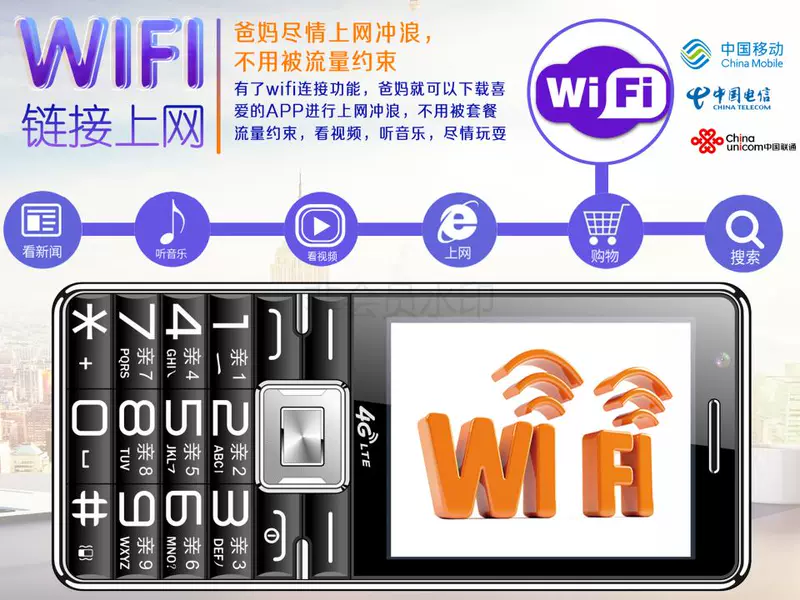 Úc Leda A7 full Netcom 4g điện thoại di động cũ to chữ lớn Unicom 4 phiên bản viễn thông dài chờ của máy cũ - Điện thoại di động