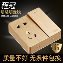 Min Fitting Wall Switch Socket Panel Golden Wire Drawing Five Holes Socket With Switch Single Open Opening Single Control Clear Case Thin