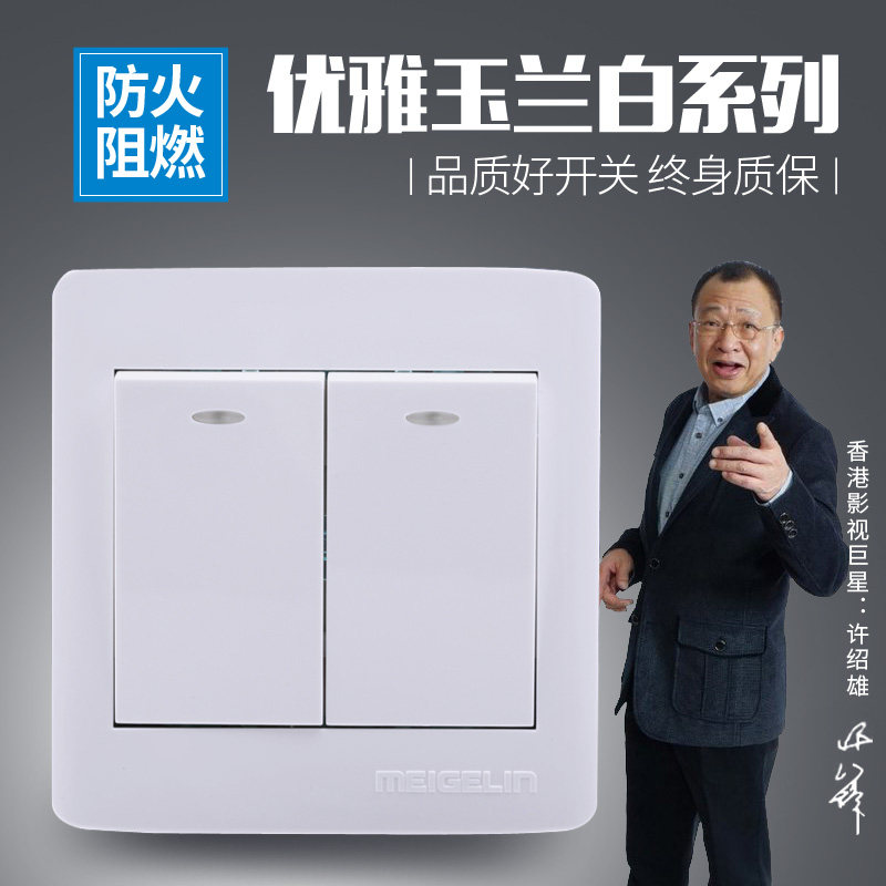 Type 86 concealed wall-mounted wall switch socket panel Two binodied two open single control single joint with fluorescent switch Yullan white