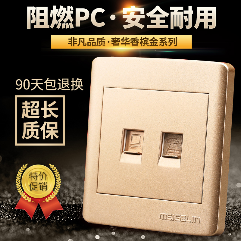 Type 86 WALL SWITCH SOCKET PANEL TELEPHONE COMPUTER SOCKET TELEPHONE WIRE TELEPHONE NETWORK ROUTE INTERNET BROADBAND SOCKET INTEGRATED