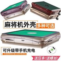 Mahjong frame outer shell accessories automatic press shell single mouth four-way machine plastic border strip