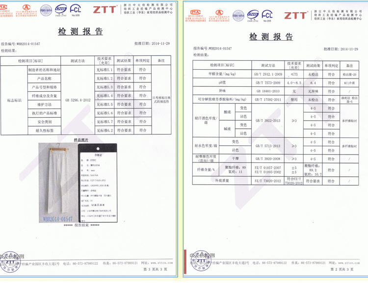 Quần legging giả da mùa thu đông cộng với quần nhung da size lớn phần mỏng nữ mặc MM nặng 200 cân là quần lửng mỏng chân quần nữ big size