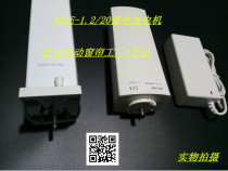 Sunflower KT82LE lithium battery motor Electric curtain motor electric opening and closing without cloth power cord