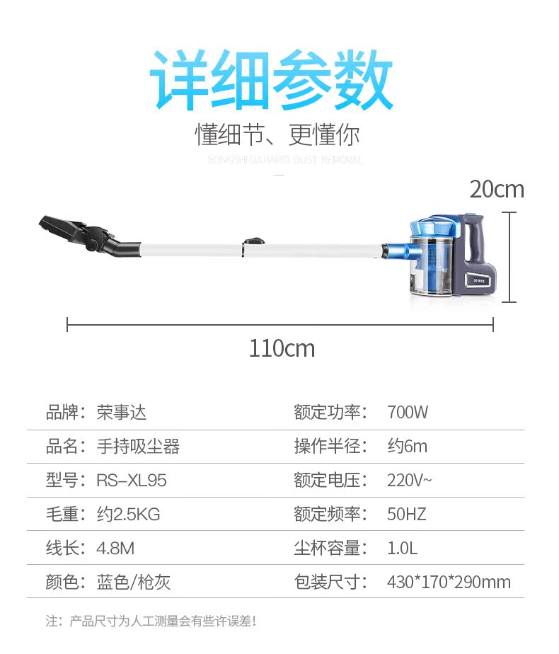 máy hút bụi bơm lốp ô tô Máy hút bụi Rongshida hộ gia đình nhỏ hút lớn cầm tay mạnh mẽ mites máy hút bụi thảm sử dụng kép - Máy hút bụi máy hút bụi mediamart