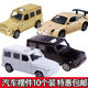 10 Off-Road Vehicle Pull-Back Toy Car Cake Decorations, Sports Car, Male Idol, Big g Car Model