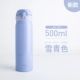 Nhật Bản nguyên bản THERMOS thermos thermos phiên bản giới hạn siêu nhẹ nữ cầm tay nhỏ xinh cốc nước 400ml - Tách