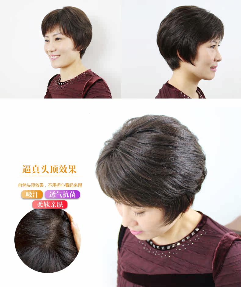 Perruque EUREKE    cheveux raides Court - Ref 2612962 Image 15