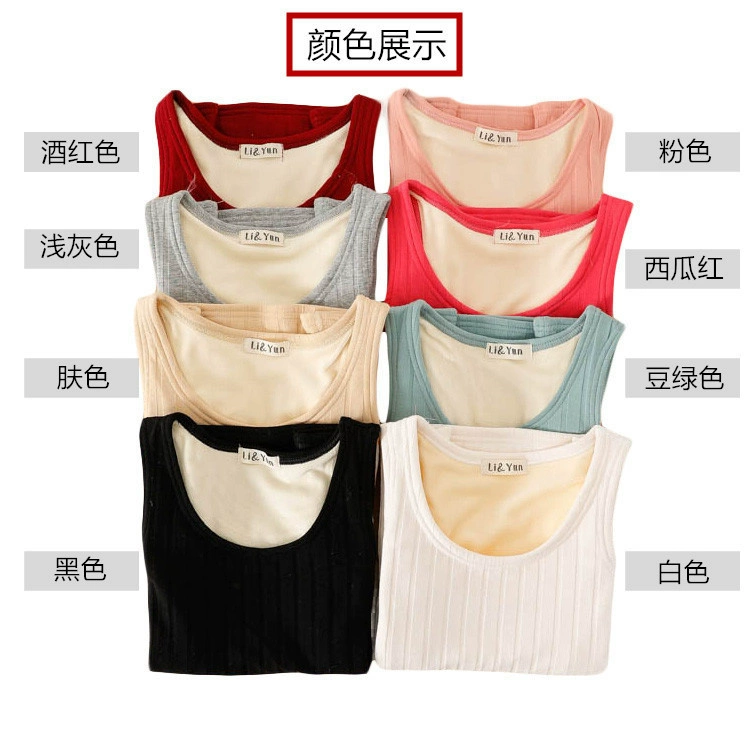 Áo ấm mùa đông của phụ nữ dày cộng với nhung áo sơ mi cotton cơ thể sling ngọn chặt chẽ bên trong mặc đồ lót kích thước lớn