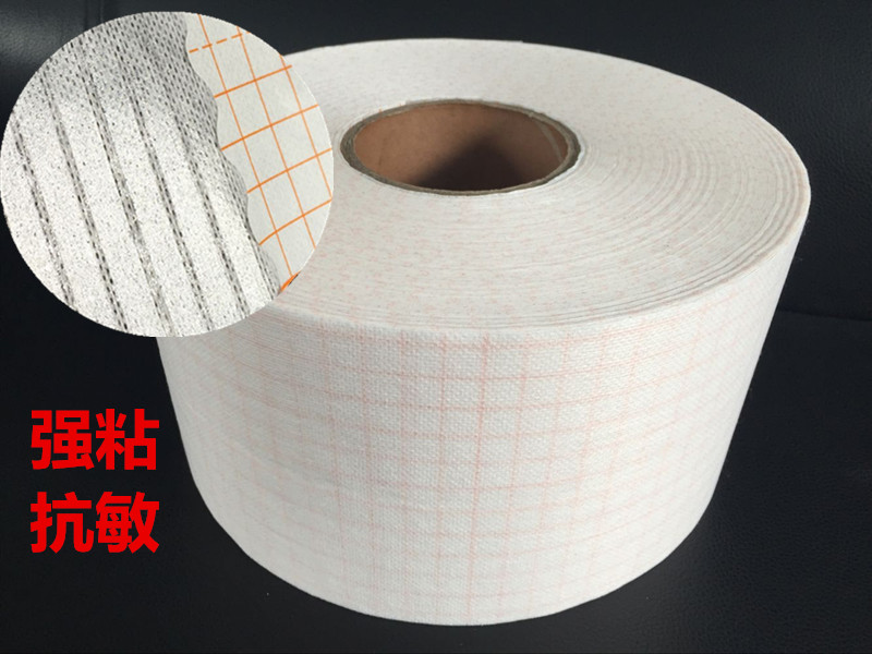 Strip strong adhesive tape breathable tape application spunlaced non-woven fabric anti-sensitive acupoint paste Sanfu paste belly button paste