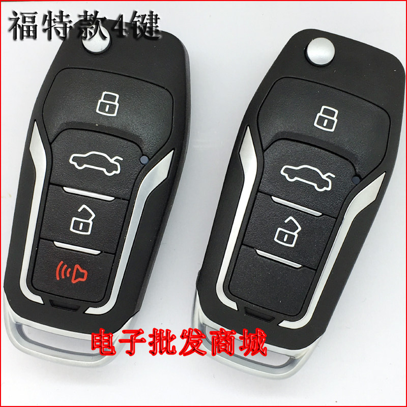 Iron General HF 8686 8686 8116 8885 8101 modified one-way folding key car remote control