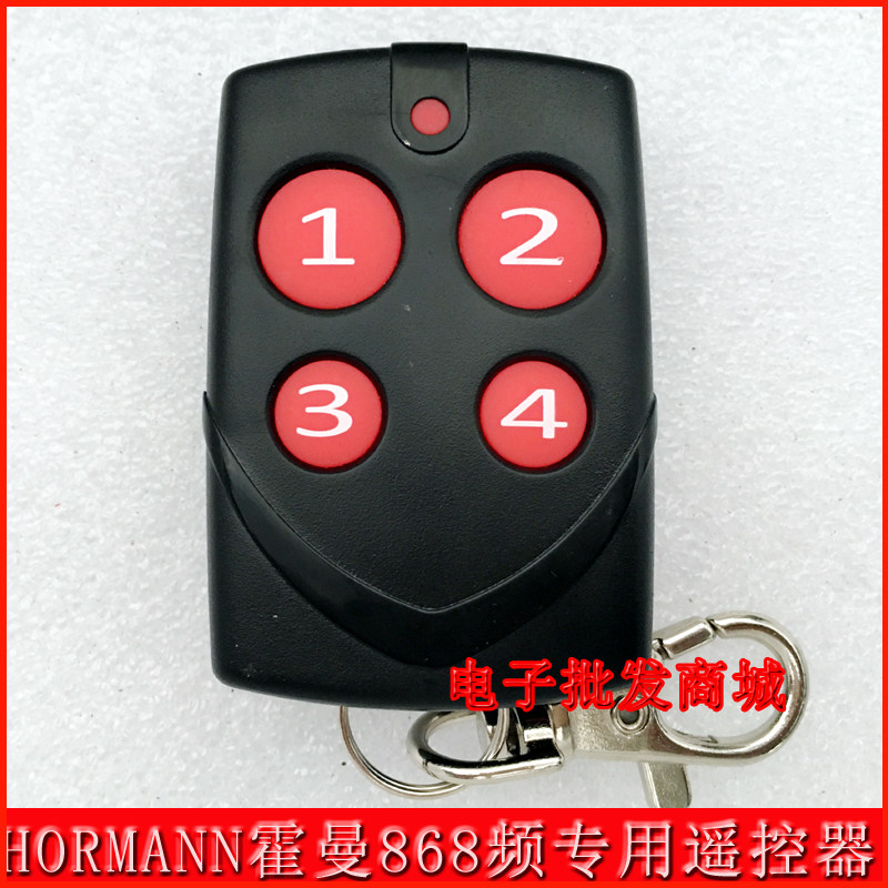 hormann garage door remote control Germany hooman open door machine electric roll curtain door flap door remote control 868