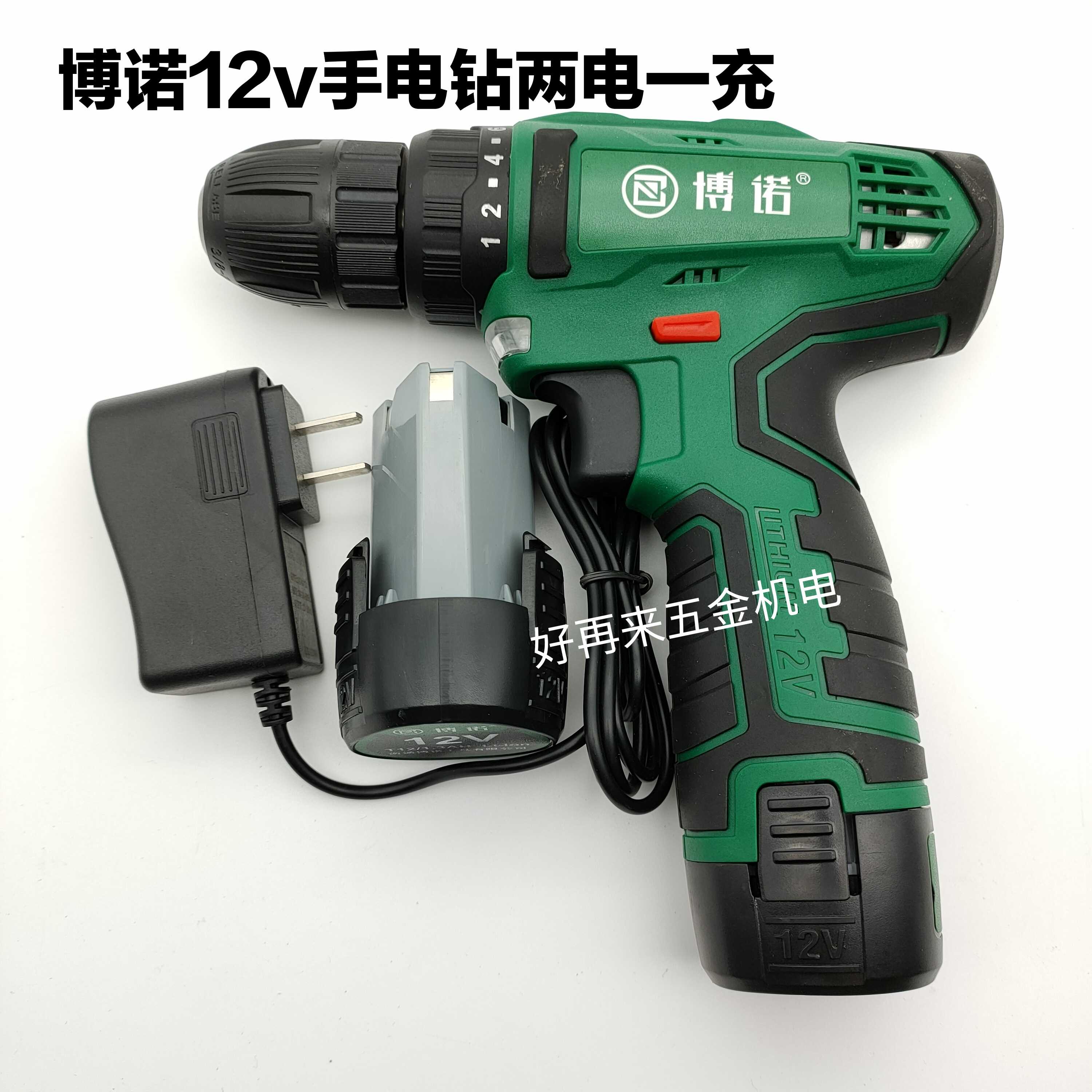 East Cobono 12v Rechargeable Electric Drill Electric Screw Screwdriver Hand Transfer Lithium Electric Drill Original battery charger accessory
