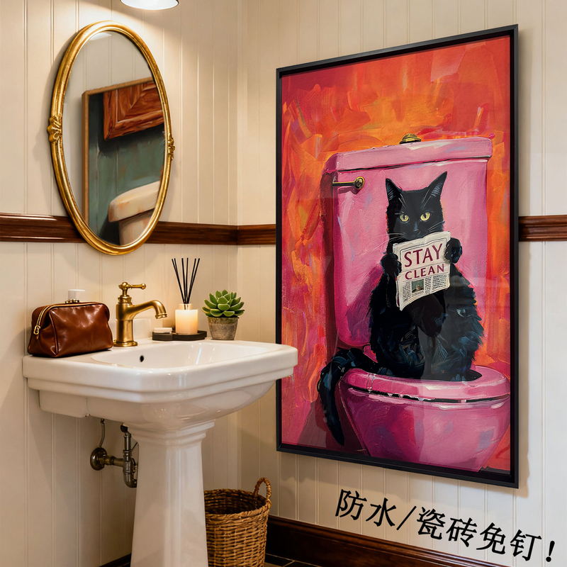 Bathroom Wall Hanging Painting, No Nails, No Drilling, Bathroom Wall Stickers, Waterproof and Moisture-Proof, Toilet Background Wall Painting, Cat