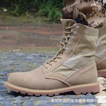 Spring autumn and summer US military boots 511 desert tactical boots genuine leather high-top special forces combat boots outdoor land combat boots