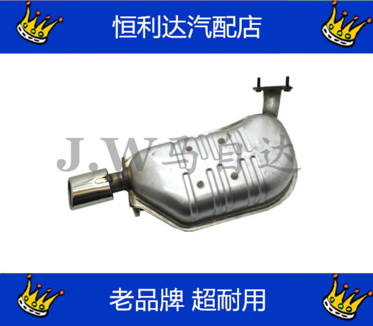 Horse 6 exhaust pipe Old Ma 6 silencers Mazda6 exhaust pipe car M6 silencers stainless steel original plant