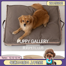 South Korea puppy gallery Stockholm autumn winter dog Four Seasons square nest deep sleep nest dog mat
