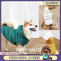South Korea Puppy Gallery autumn and winter warm dog hooded sweatshirt Teddy Bai Bear plus velvet coat dog clothes