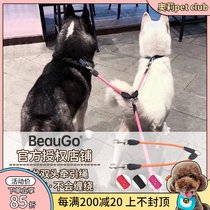 BeauGo Bei Baojie nylon one drag two two-headed dog leash Teddy side animal walking dog rope dog chain