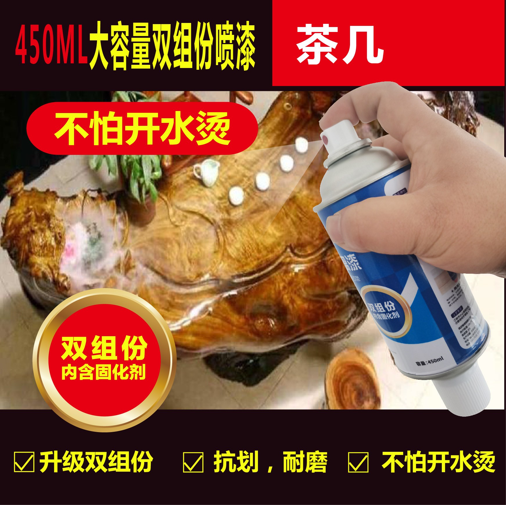 Table Renovated Lacquered Water Wood Lacquered Old Home Innate Wood Changing Theorizer Household Paint Brushed Door High Temperature Resistant Paint