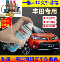 Toyoda Kamei Auto Hand self-spray repair lacquered lacquered finish Scratcher Scratcher Scratcher pearl white Purple Diamond Black