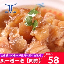 Inner Mongolia Fascia Brain-beef Fascia Beef Fascia Hot Pot Thick Soup With Fascia Stew Cooked Beef 500g Buy a One-One-One-One-One-One-One-One-One-One -