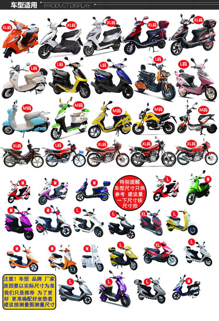 Xe điện scooter xe máy ghế bìa kem chống nắng không thấm nước bao gồm chỗ ngồi bốn mùa phổ mùa hè đệm mới thoáng khí da bọc yên xe máy