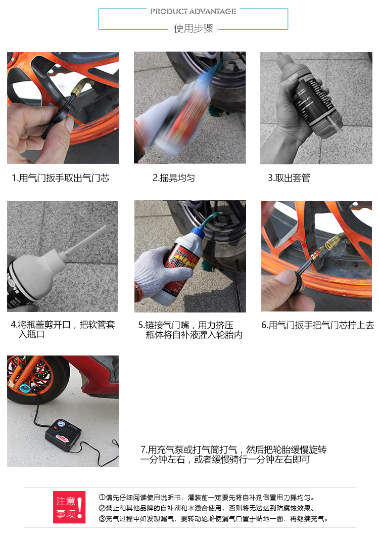 Xe điện lốp xe đạp nhanh lốp chất lỏng đại lý xe máy chân không lốp bên trong ống tự nạp công cụ - Bộ sửa chữa Motrocycle cle lực
