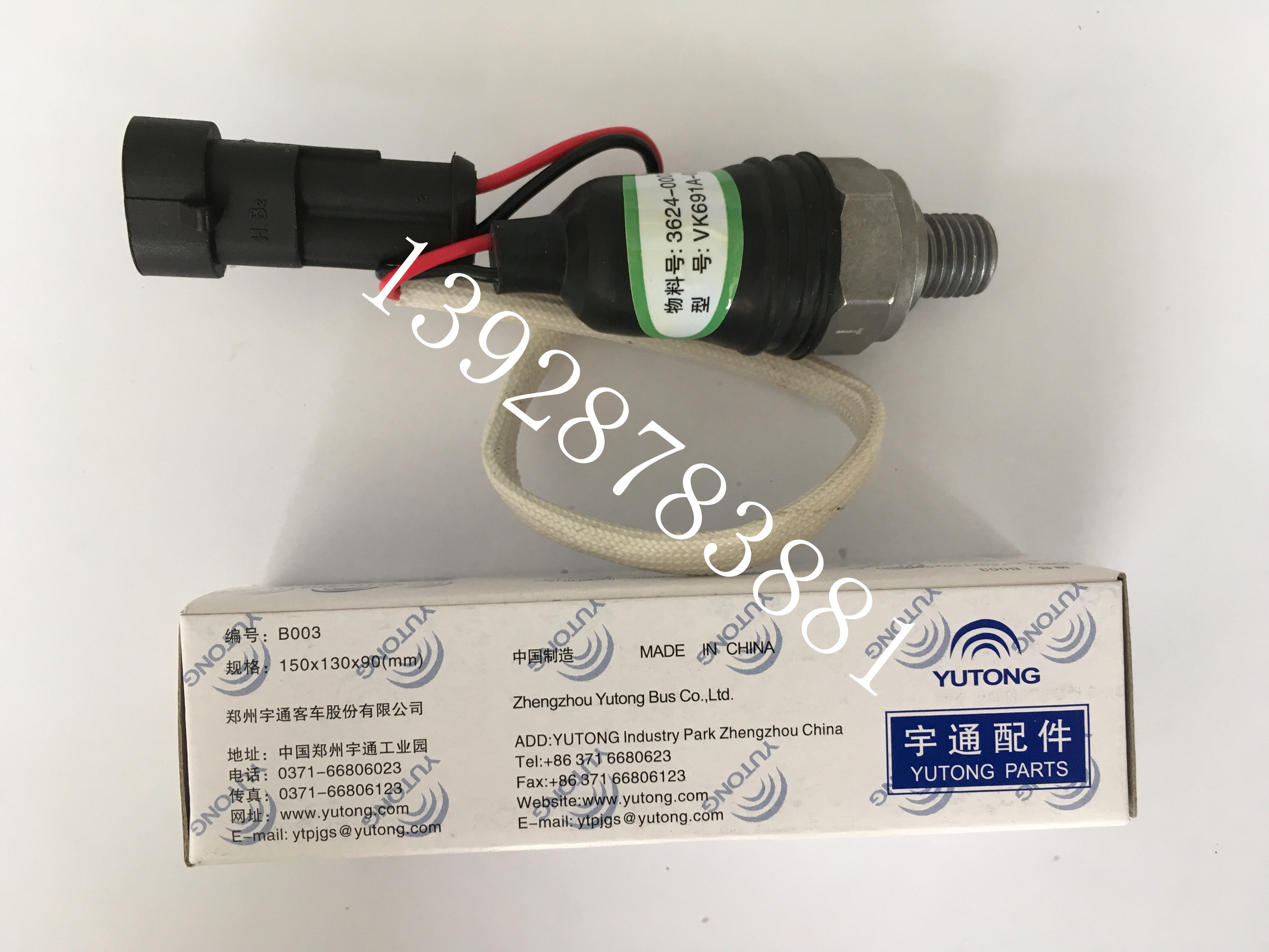 Yutong bus accessories made hand brake light switch handbrake switch