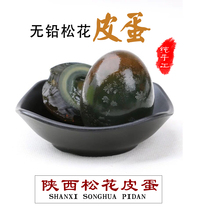 Songhua Peaked Unleaded Craft Heart-changing Eggs Farmers Free-range Eggs Shaanxi Hanzhong specialties native duck eggs 10 eggs