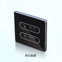 Touch smart switch touch switch dual control two open switch wall switch text pictures can be customized for free