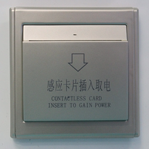 Champagne Gold Card power switch 40A high frequency 13 56MHz three-wire Hotel Hotel electricity switch with delay