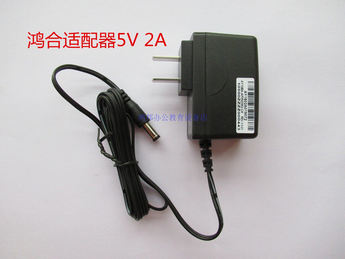 3c certified Honghe booth adapter original power supply 5V 2A HZ-V180 V190 V530 etc.