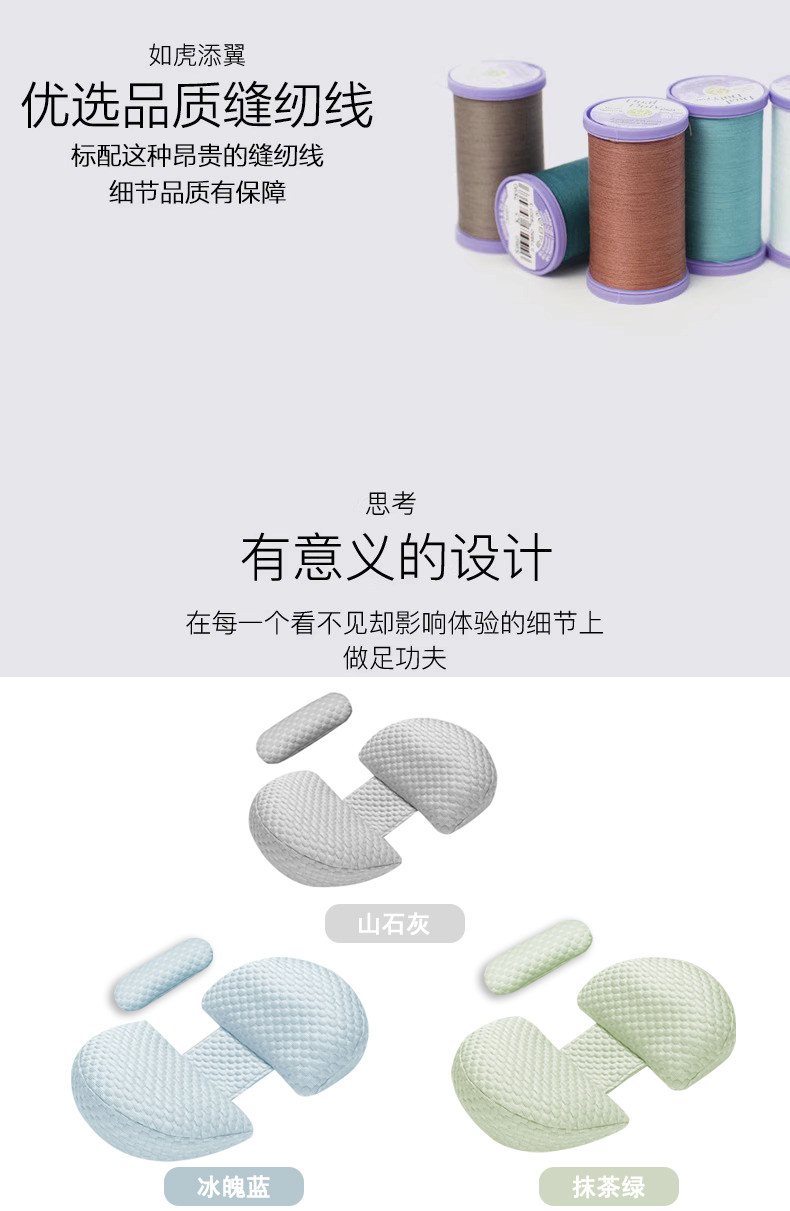 夏季凉爽可拆洗孕妇枕清爽不粘身孕妇侧睡托腹垫腰枕孕期睡觉侧卧 — 6