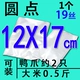Точка 19 шелк 12*17
