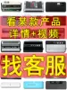 Товары от jiangping11