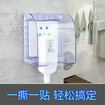 Highened and thickened waterproof box adhesive 86 toilet bathroom water heater toilet plug waterproof cover socket protective cover