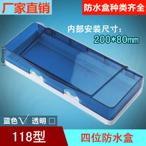 Blue large splash box 118 type four position 12 hole socket protective cover large 20 hole 4 plug waterproof box