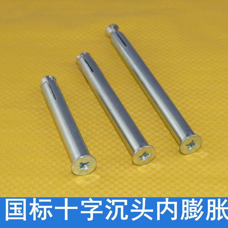 Flat head countersunk head cross inner puffy expansion screw for doors and windows flat head cross expansion screw m6m8