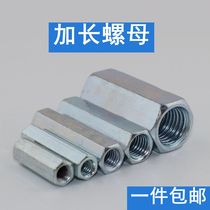 Extension nut Joint nut Screw joint Nut Connection nut Hexagon extension nut M6-M24