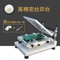 Zhengbang high precision screen printing table SMT solder paste printing machine Screen printing table manual brush solder paste platform printing machine