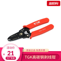 Exfoliating Pliers Multifunction Electrics Professional Grade Deshi High TGK8031 32 33 Manual plucking wire cut wire peeling pliers