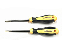 Hui Jiaqi screwdriver suit Grand full household maintenance with magnetic electrician screwdriver Industrial level screw batch cross I