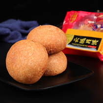 Yunnan Trinatal Zhengzong Rosecake Comprehensive Kunming Bulk Moon Cake Middle Autumn Snack Food Early Net Red Gift Box Delivery Courtesy