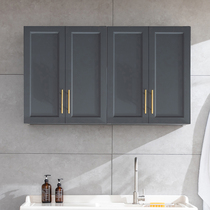 Thickened all-aluminum balcony storage cabinet storage wall cabinet sun hanging cabinet wall space aluminum alloy custom cabinet combination