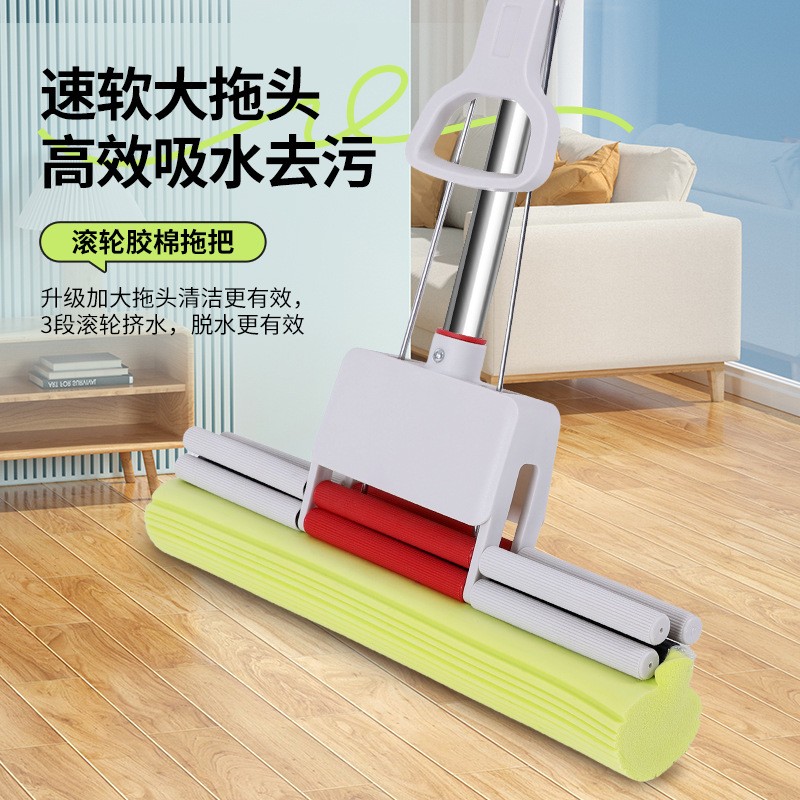 拖把批发工厂店的LOGO