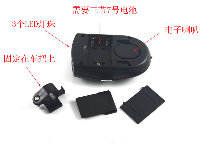 Avertisseur de vélo klaxon électrique - Ref 1452370 Image 10