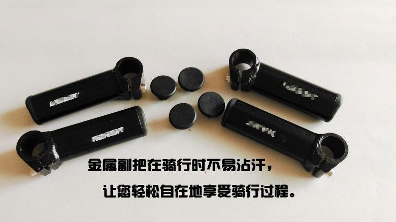 Poignées de vélo - Ref 2337584 Image 6