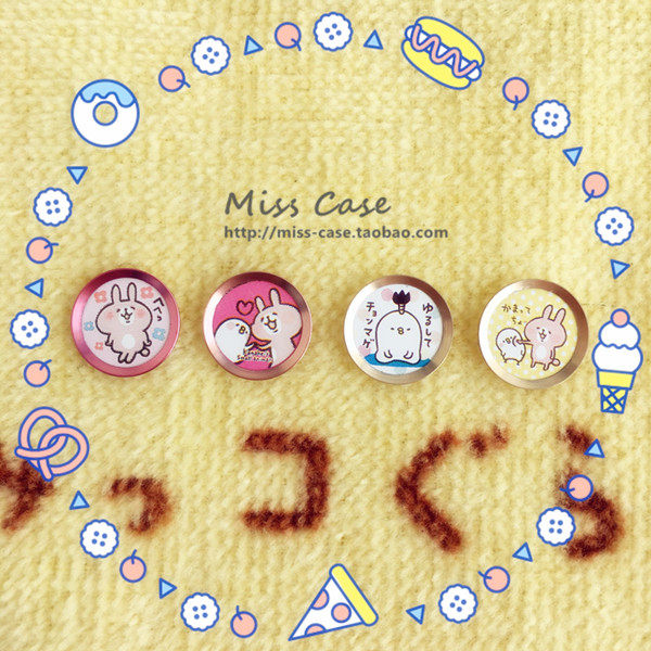 Sticker pour téléphone mobile - Ref 1363877 Image 3