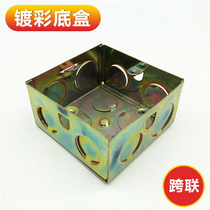 Iron wire box 86 type concealed bottom box 40mm metal iron bottom box over line box junction box