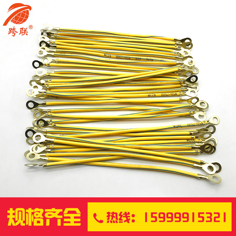 Two-color grounding wire 4 6 square copper braided tape photovoltaic grounding wire cross-ground connection cable bridge grounding wire